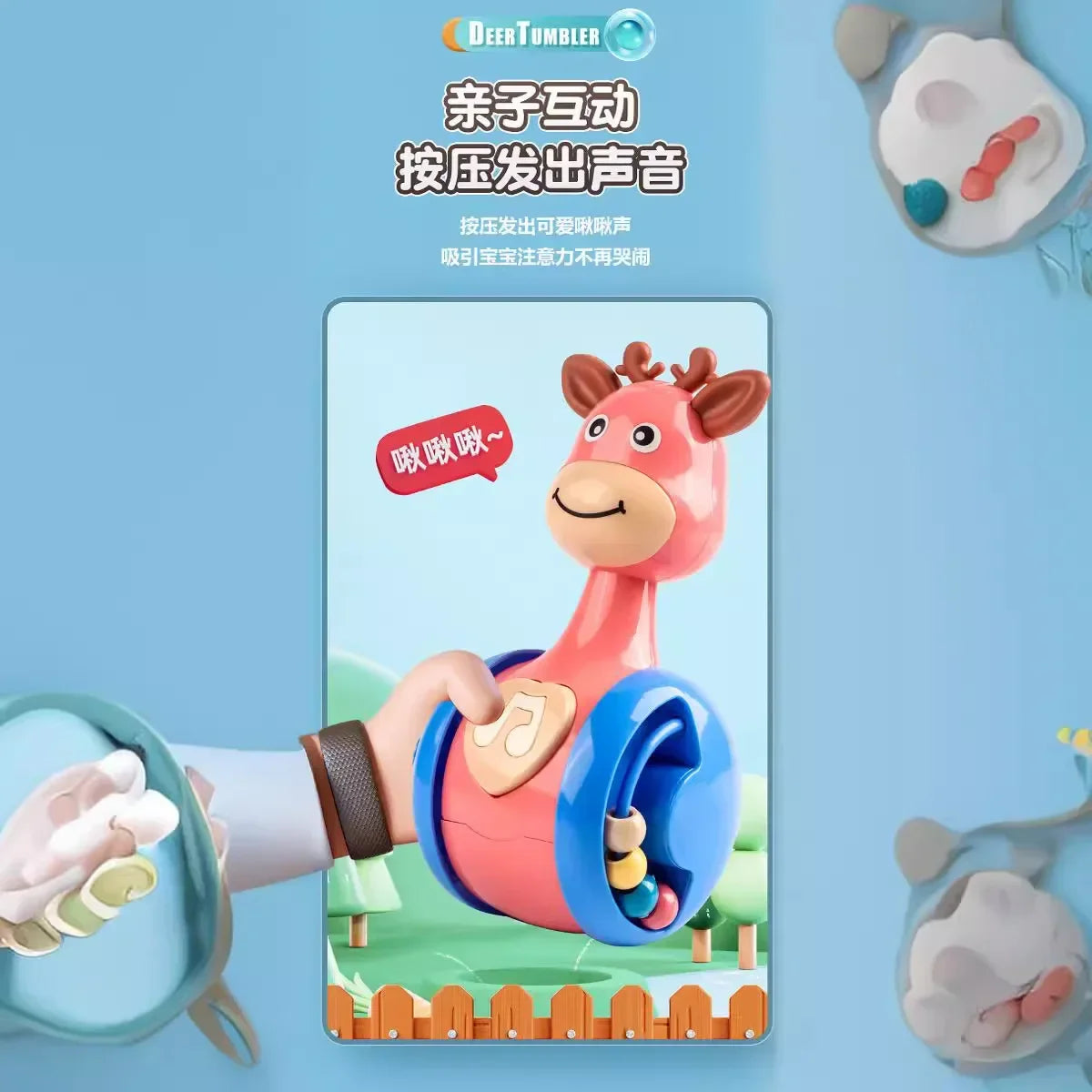 Soft Animal Baby Toy